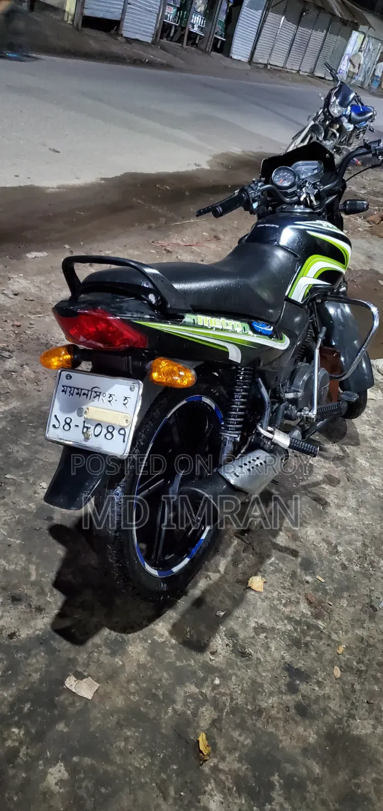 টিভিএস মেট্রো ২০১৪ গ্রিন