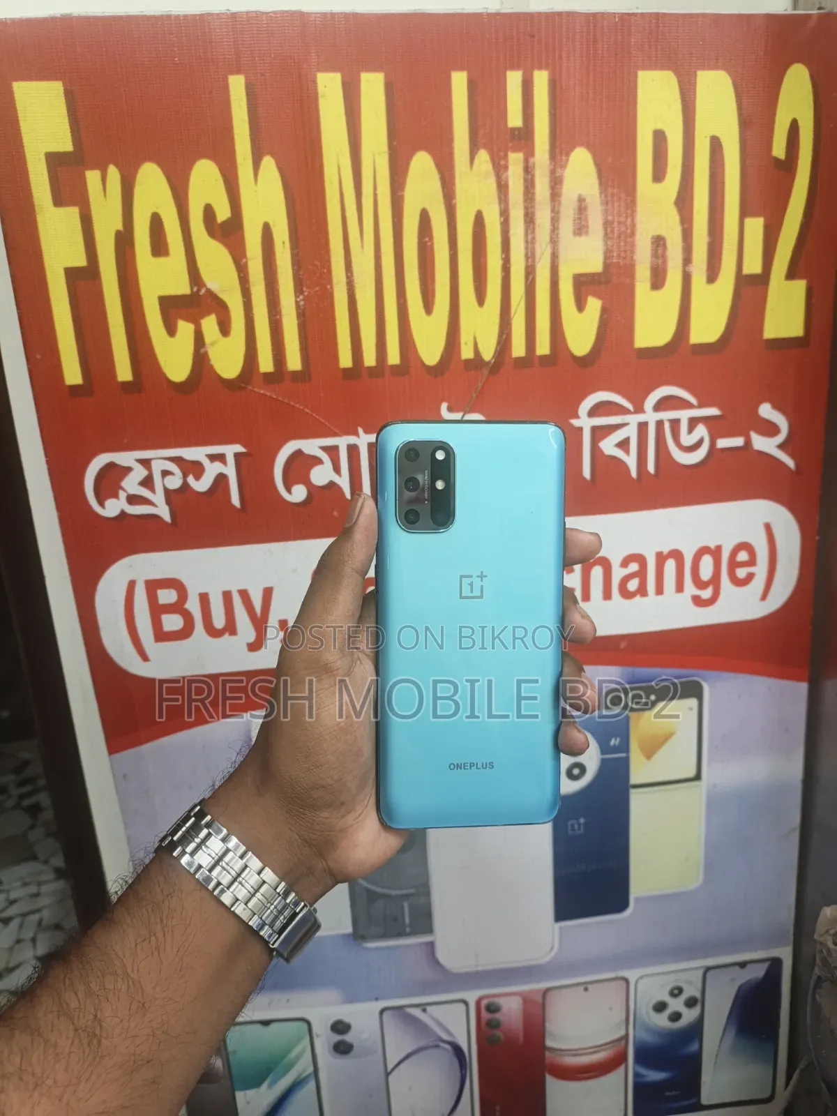 ওয়ানপ্লাস ৮টি ১২৮ জিবি ব্লু