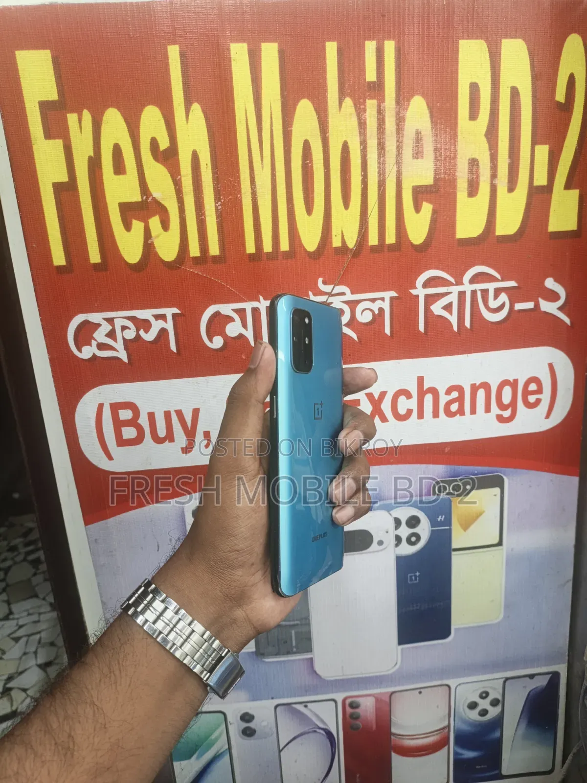 ওয়ানপ্লাস ৮টি ১২৮ জিবি ব্লু