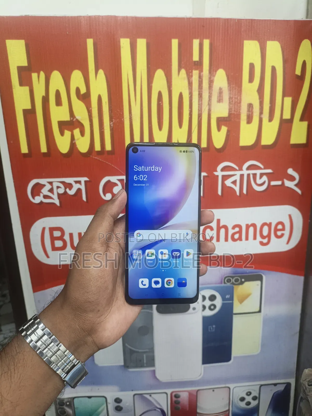 ওয়ানপ্লাস ৮টি ১২৮ জিবি ব্লু