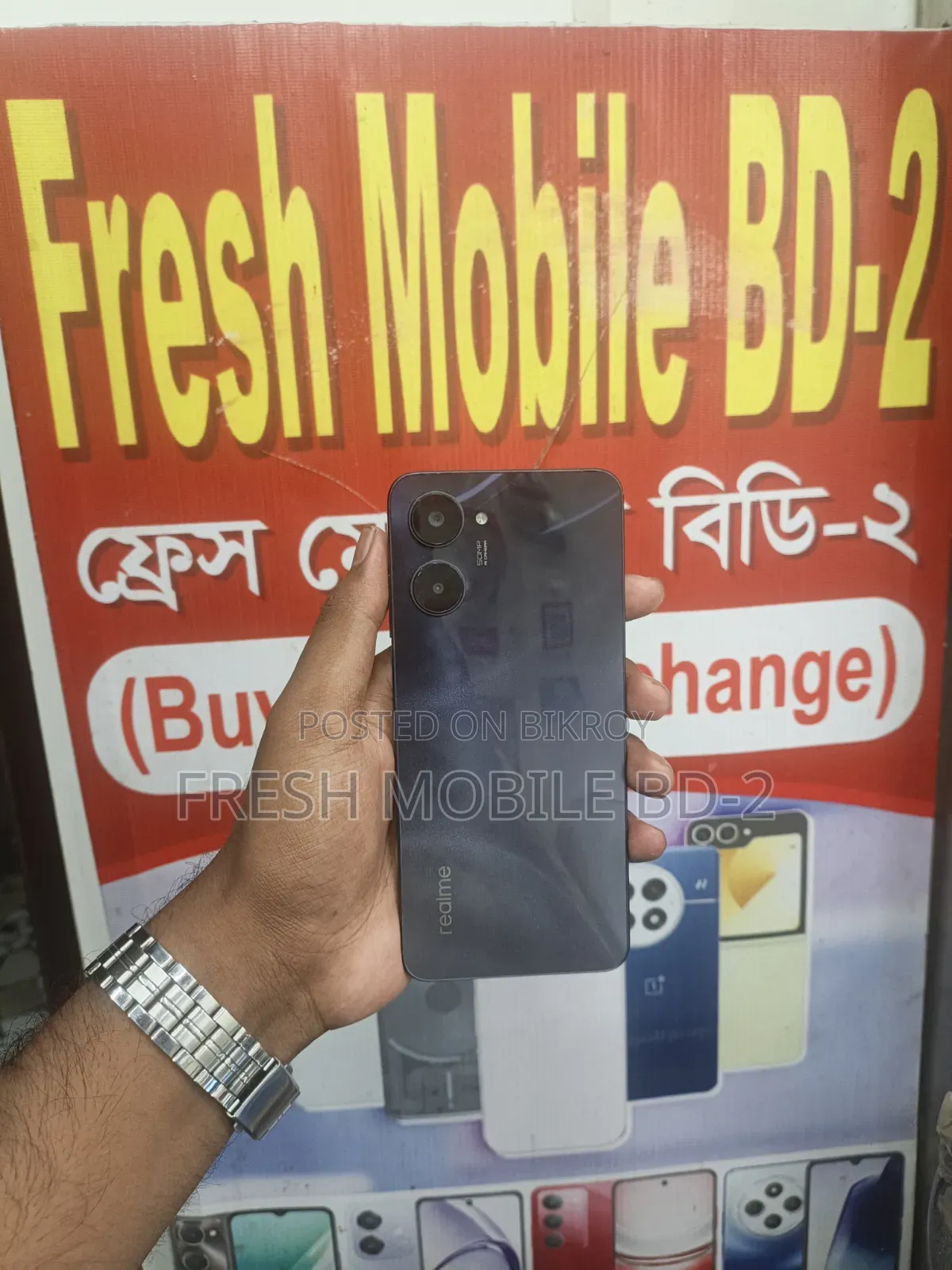 রিয়েলমি ১০ ১২৮ জিবি ব্ল্যাক