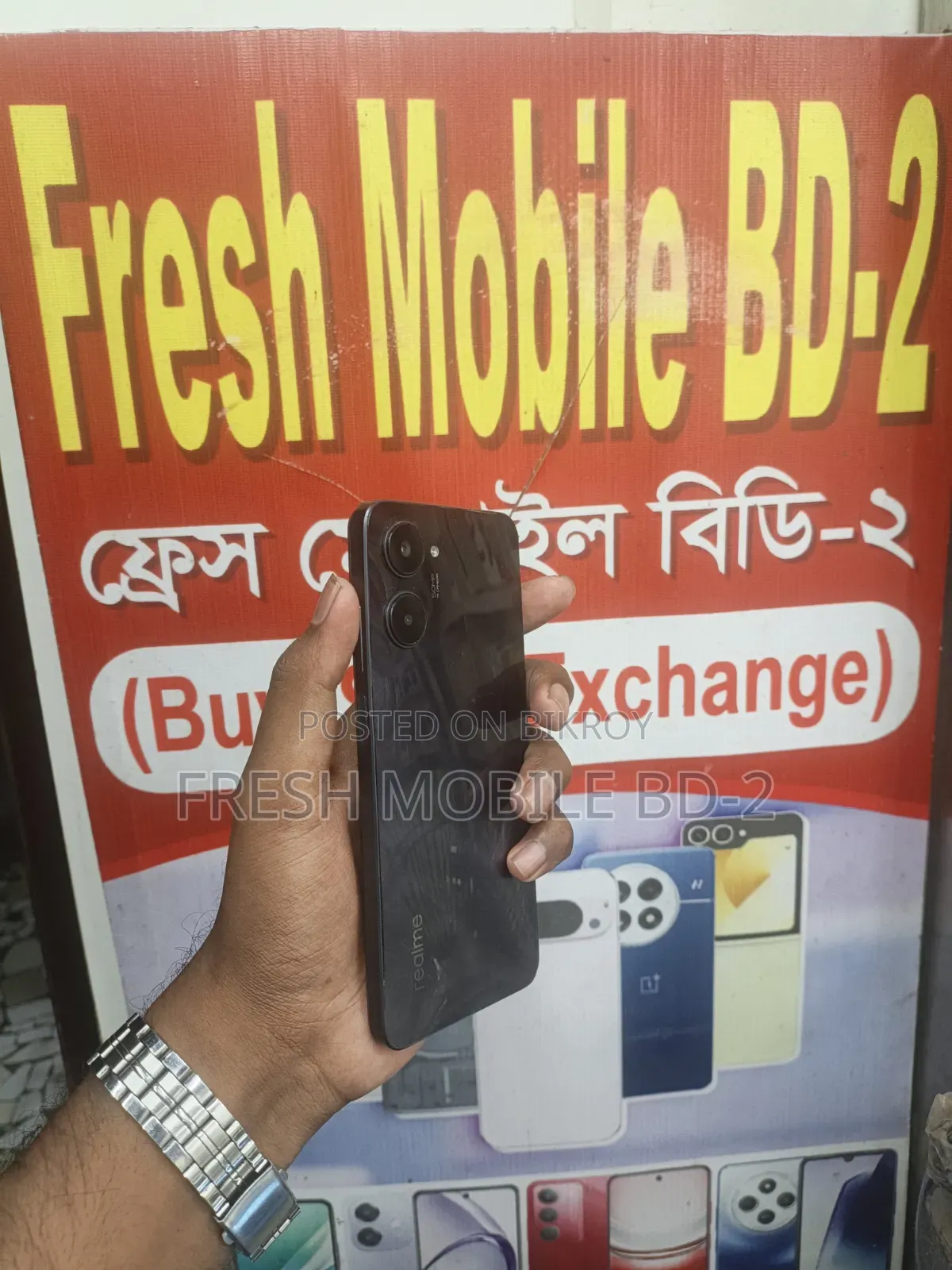 রিয়েলমি ১০ ১২৮ জিবি ব্ল্যাক