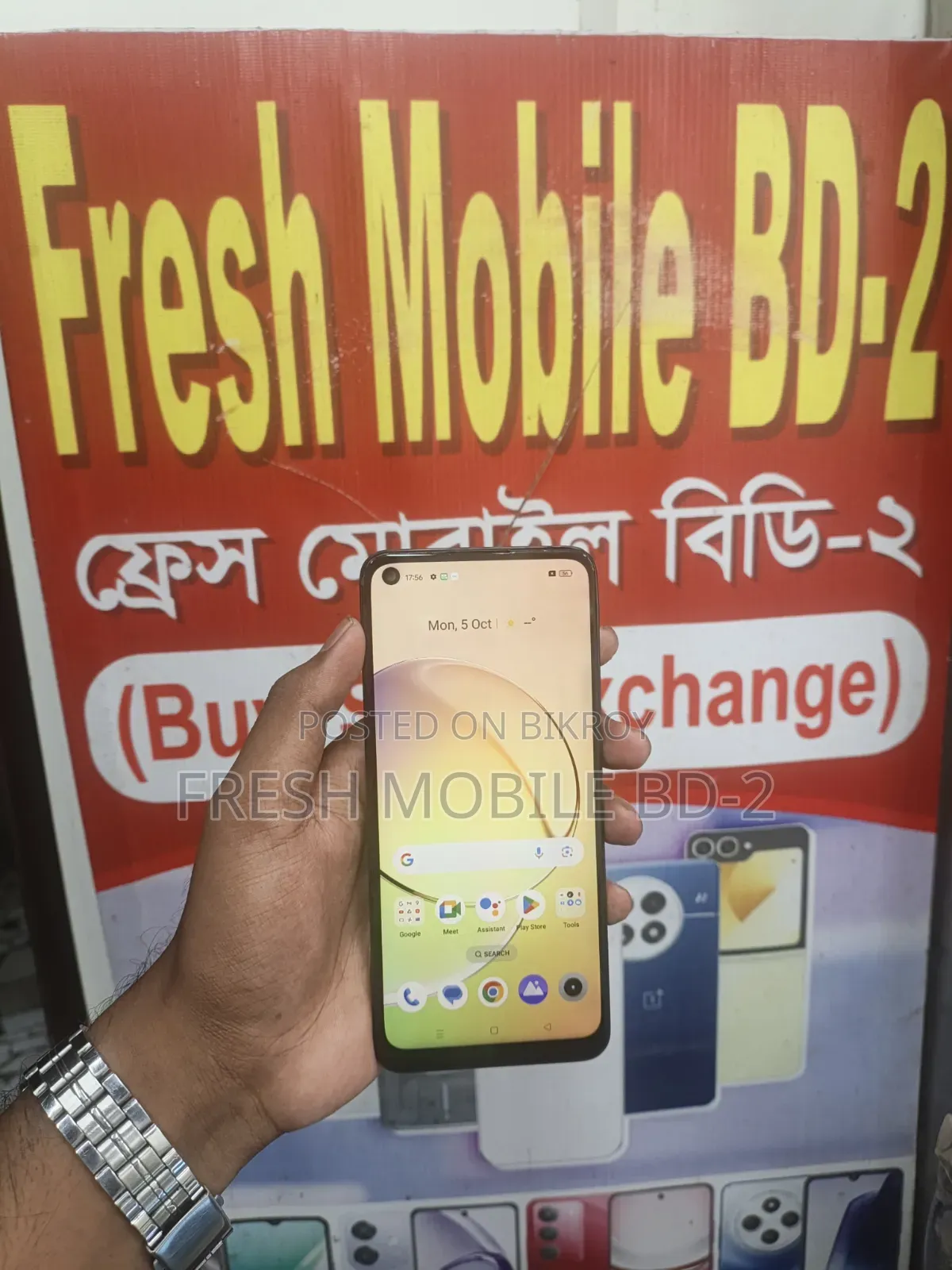 রিয়েলমি ১০ ১২৮ জিবি ব্ল্যাক