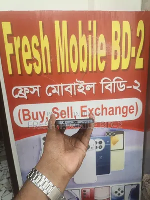 রিয়েলমি ১০ ১২৮ জিবি ব্ল্যাক