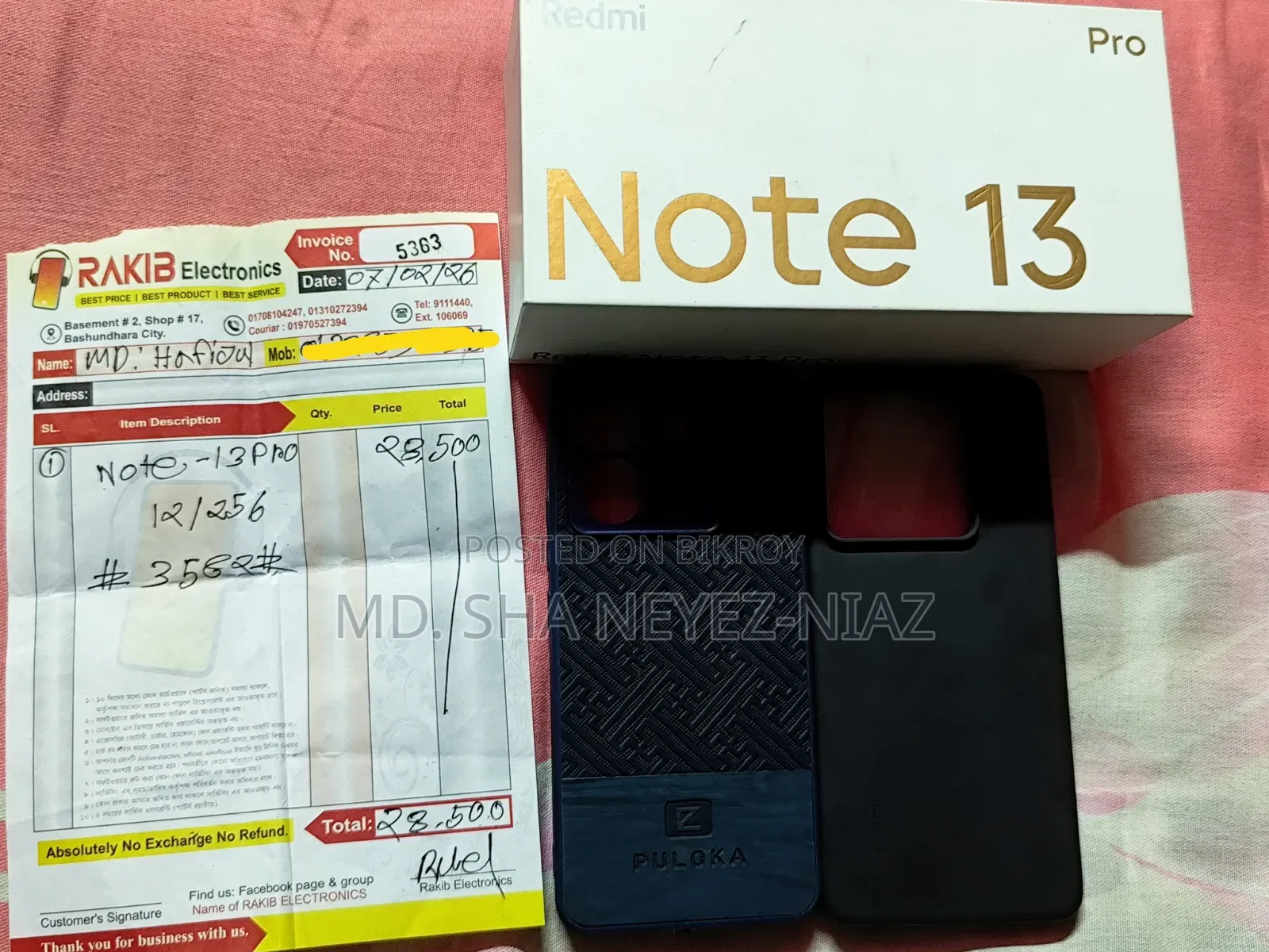 Xiaomi Redmi Note 13 Pro 5G ২৫৬ জিবি সাদা