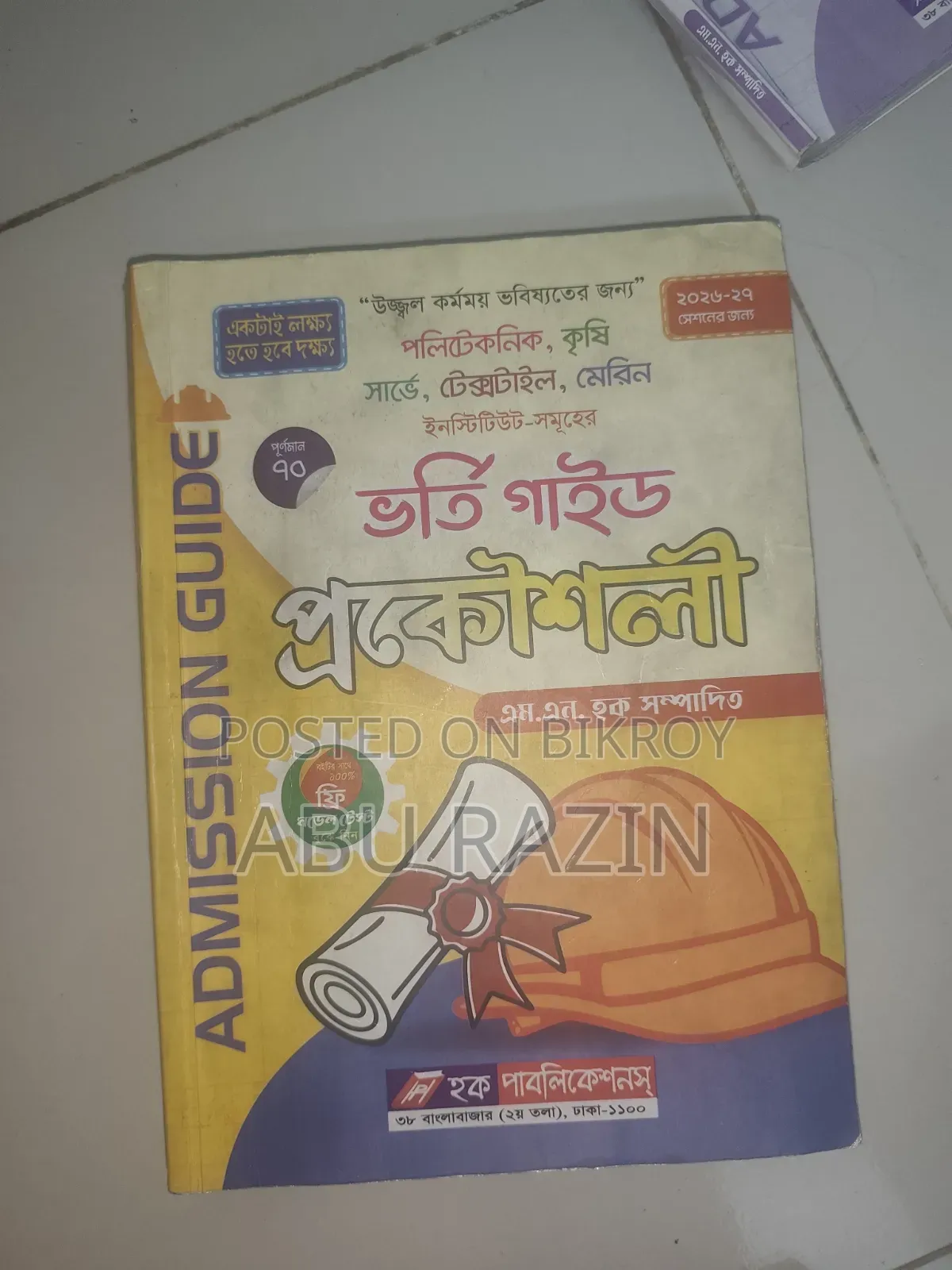 Polytechnic Admission Guide 2026
