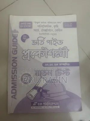 Polytechnic Admission Guide 2026