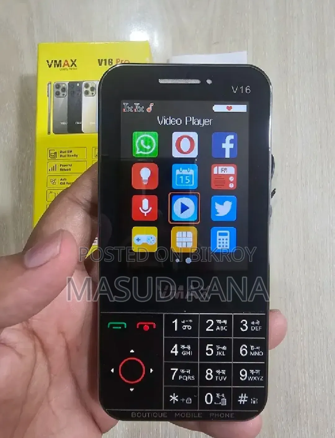 নতুন ভিম্যাক্স ভি১৬ আল্ট্রা গ্রে