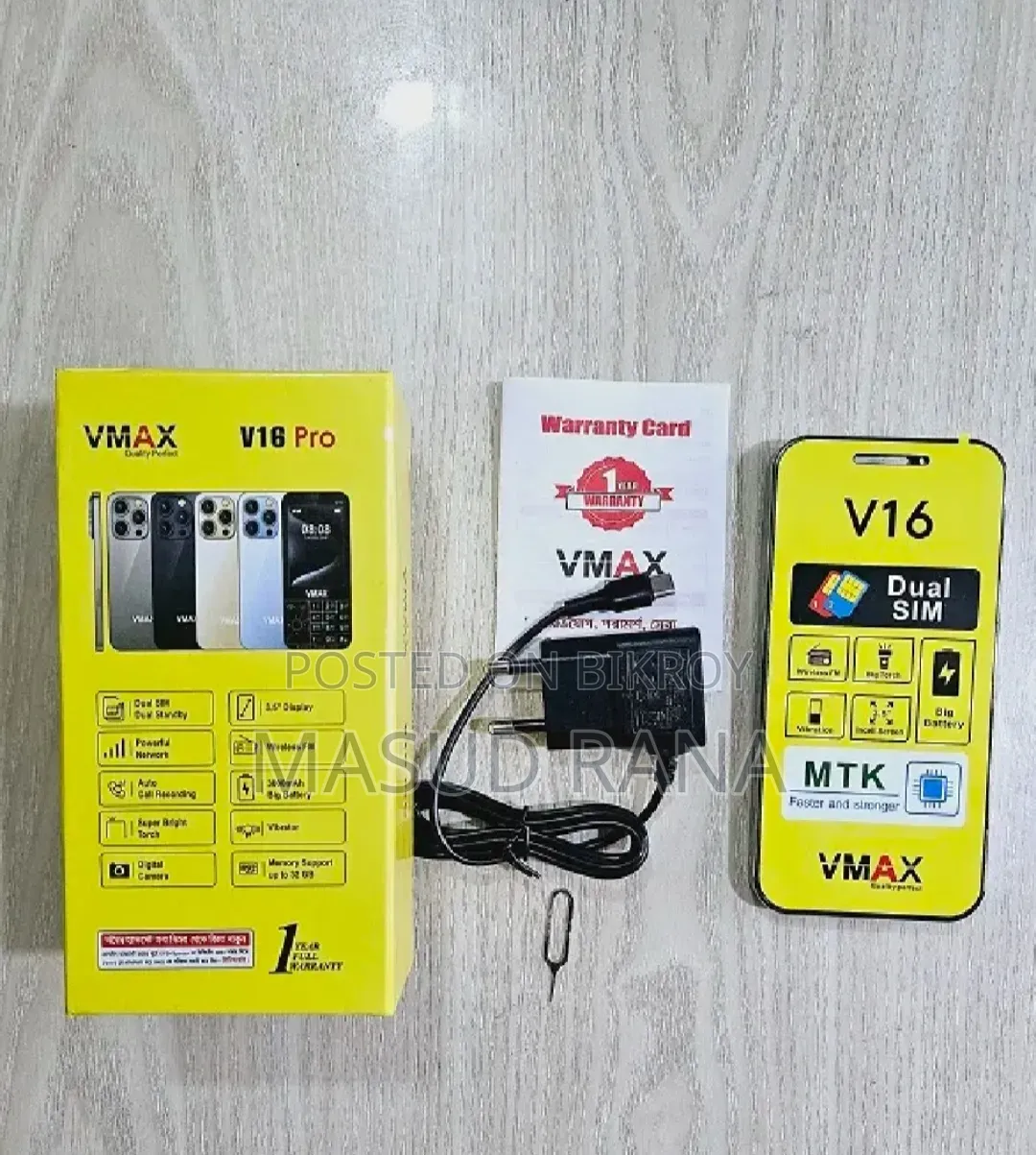 নতুন ভিম্যাক্স ভি১৬ আল্ট্রা গ্রে