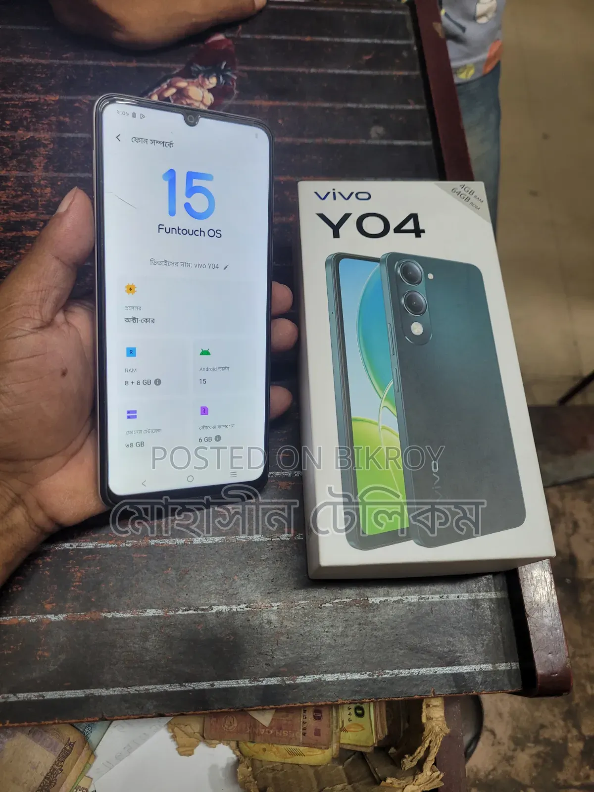 ভিভো ওয়াই০৫ ৬৪ জিবি হলুদ