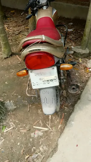 বাইক বিক্রি ২০১৫ সাদা