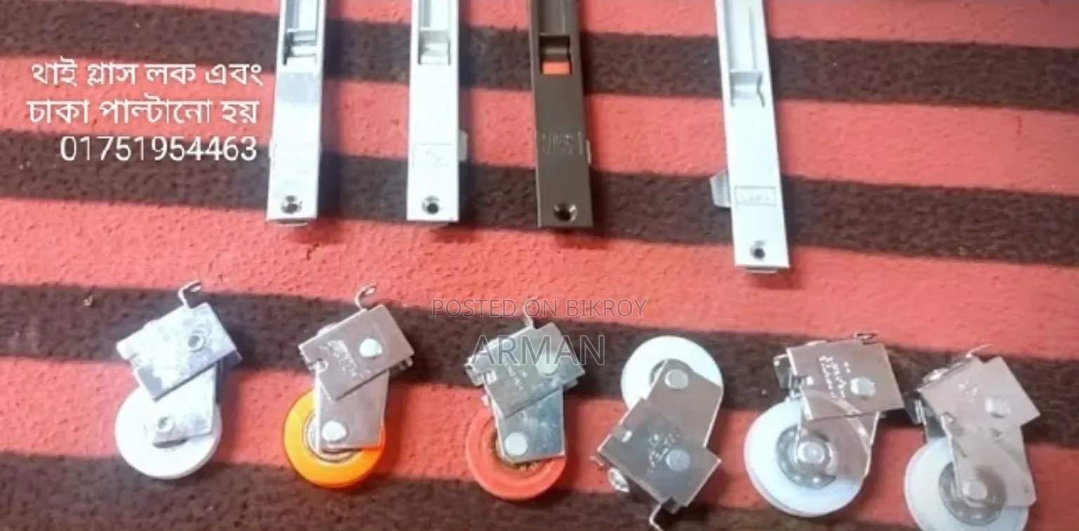 থাই গ্লাস জালানা সার্ভিসিং