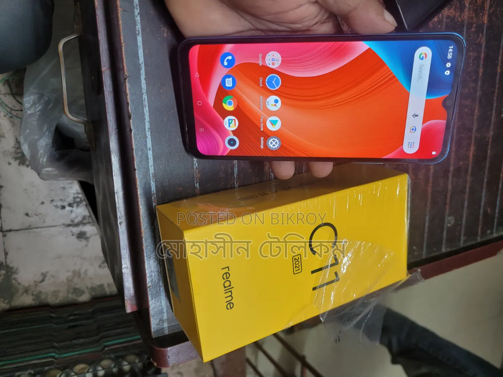 রিয়েলমি সি১১ ২০২১ ৩২ জিবি কালো
