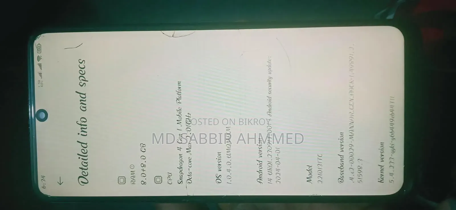 Xiaomi Redmi Note 12 5G ২৫৬ জিবি লাল