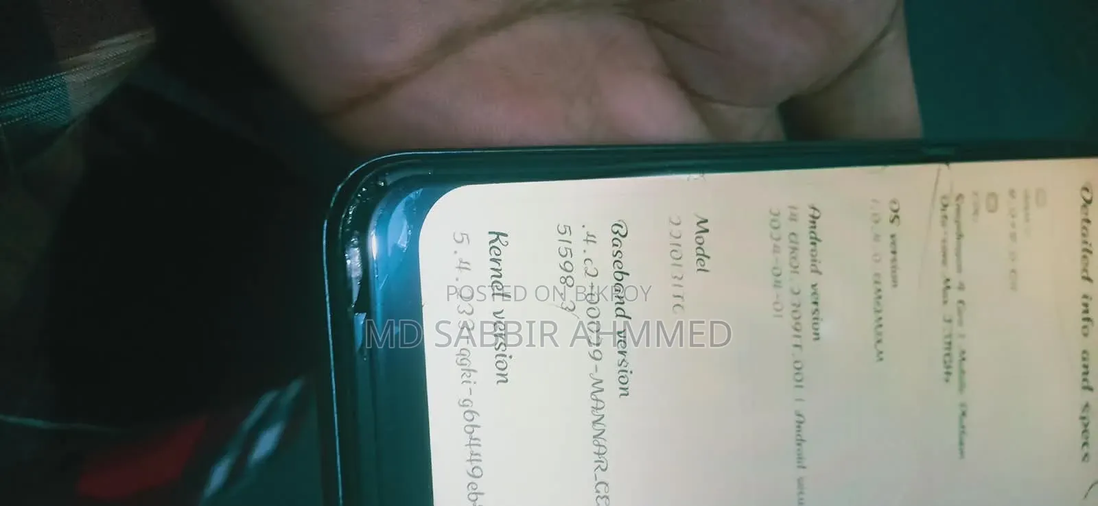 Xiaomi Redmi Note 12 5G ২৫৬ জিবি লাল