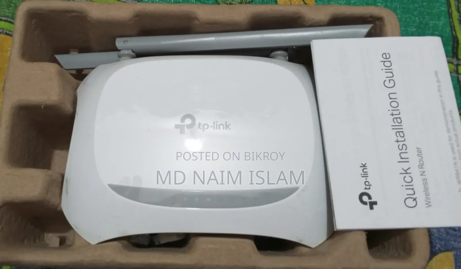 একটি রাউটার বিক্রি করা হবে
