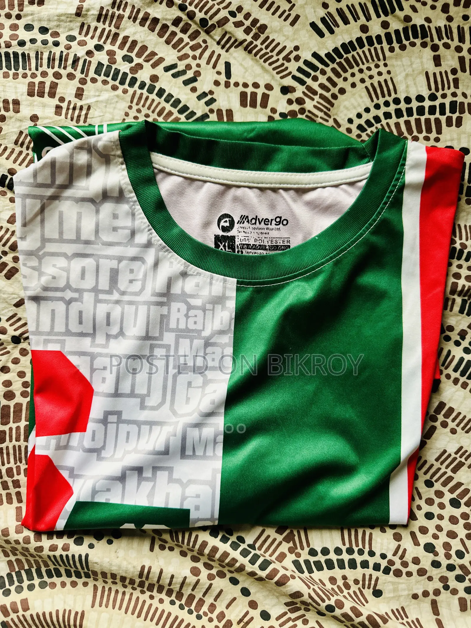 ট্রাভেল জার্সি