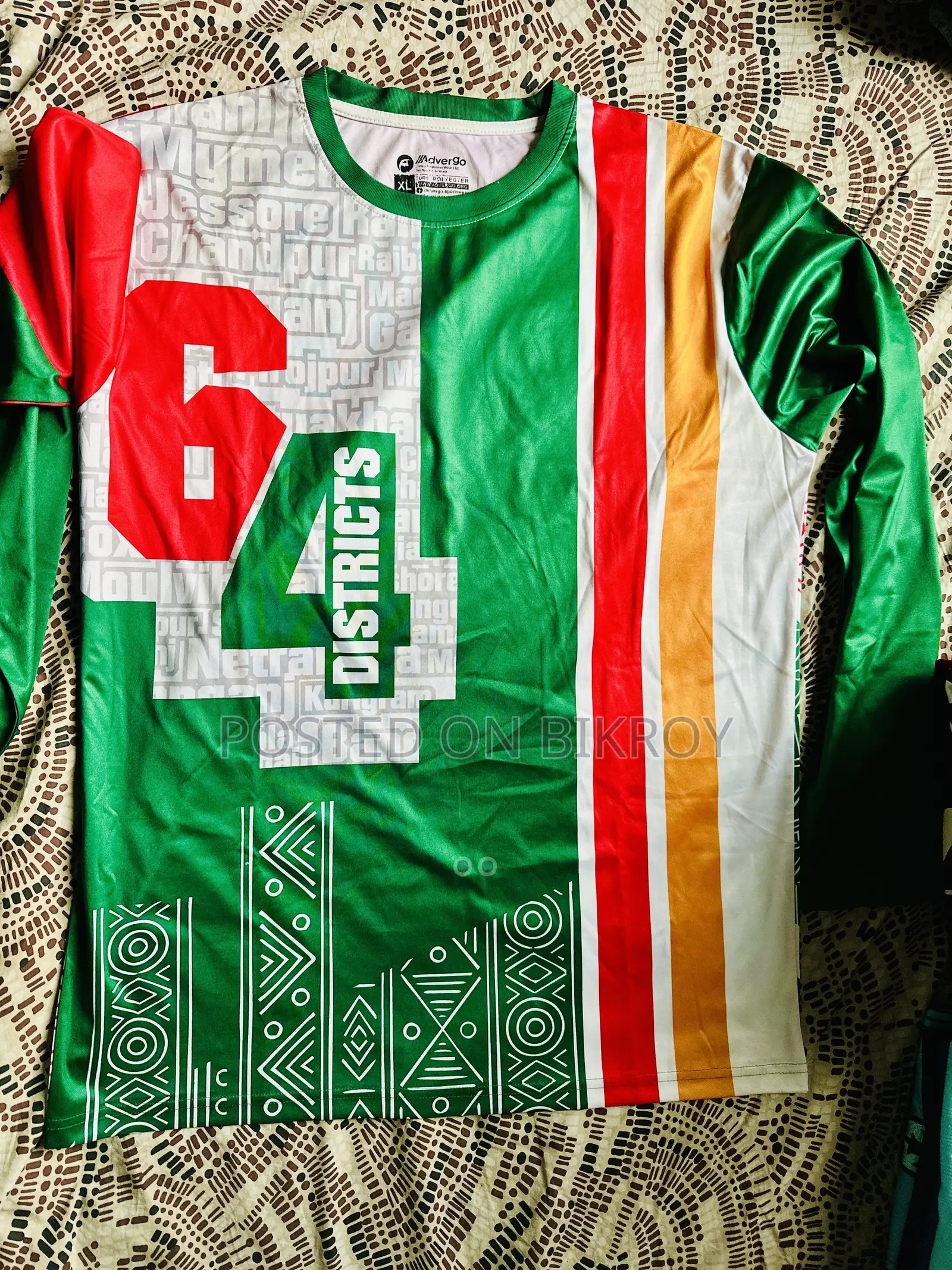 ট্রাভেল জার্সি