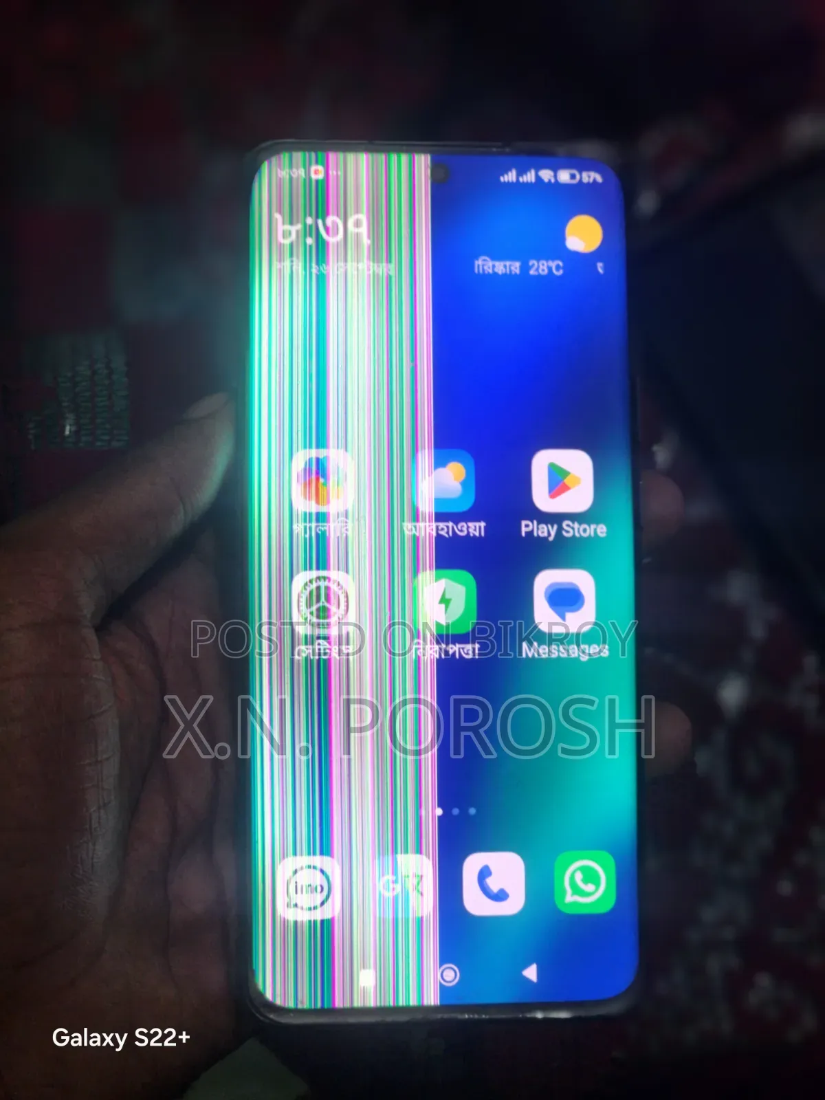 শাওমি ১২এক্স ২৫৬ জিবি ব্ল্যাক