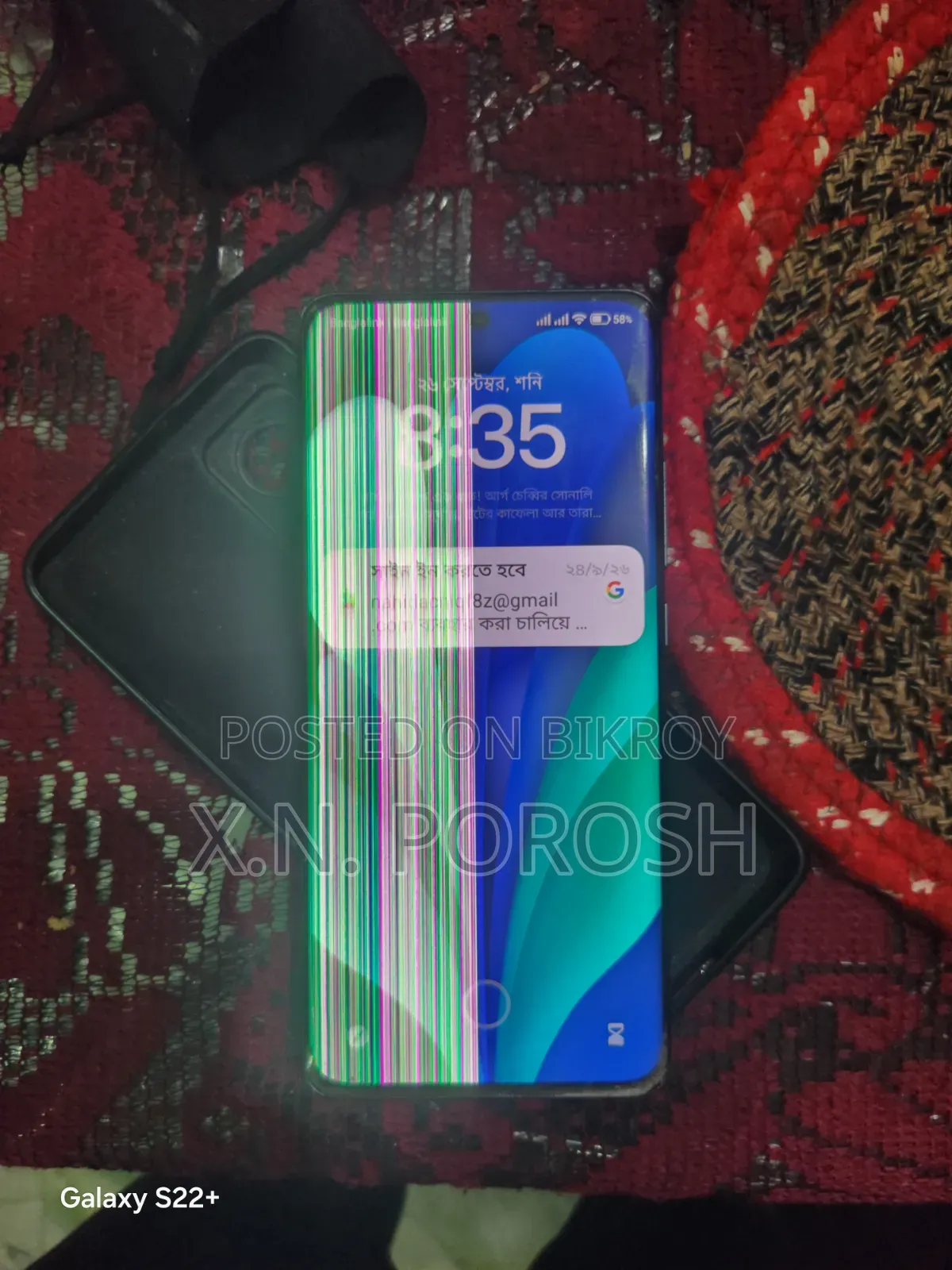 শাওমি ১২এক্স ২৫৬ জিবি ব্ল্যাক