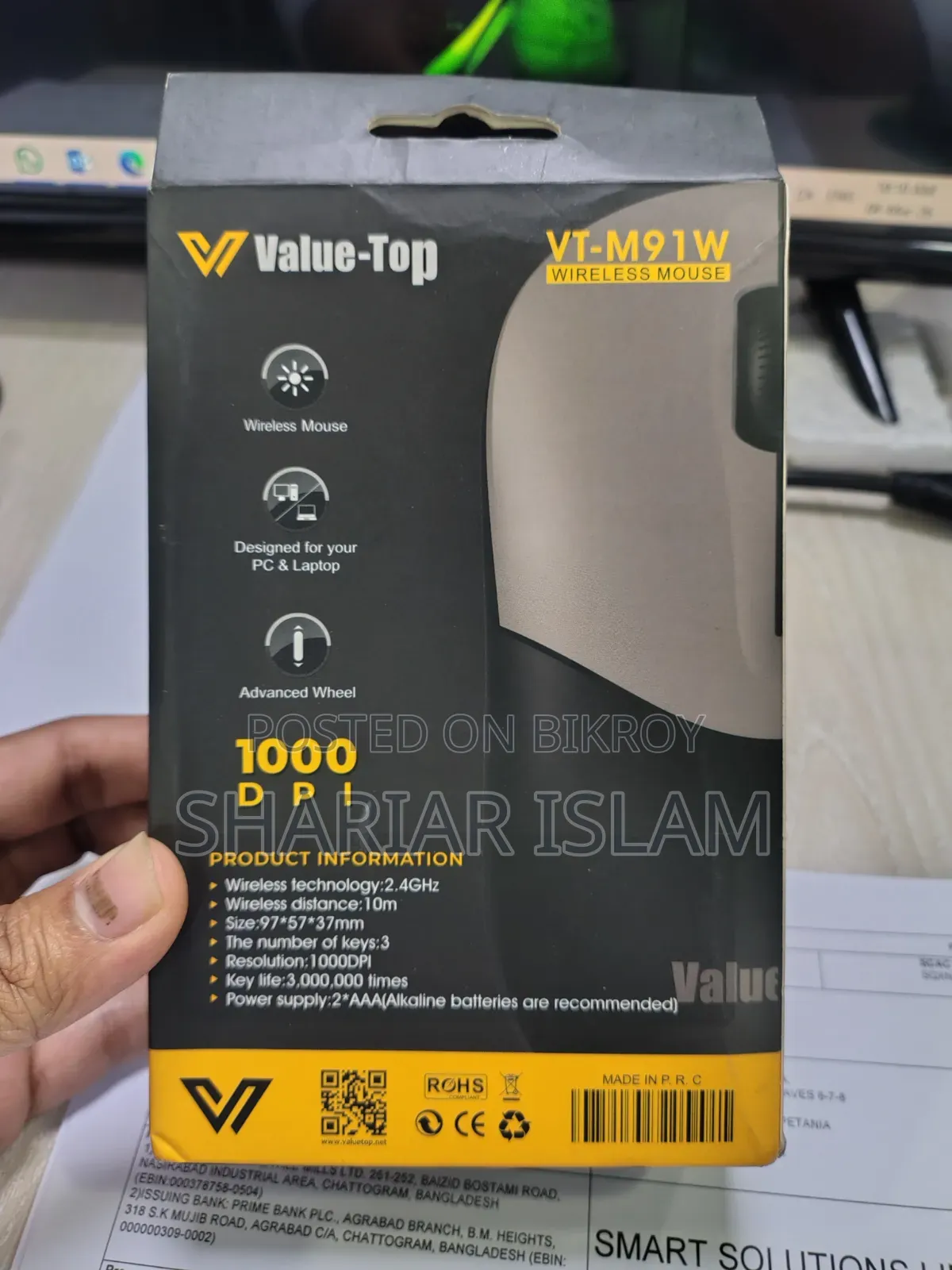 Wireless Mouse