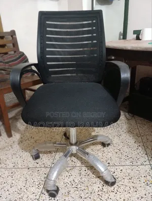 Height Adjustable Chair
