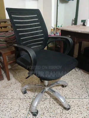 Height Adjustable Chair