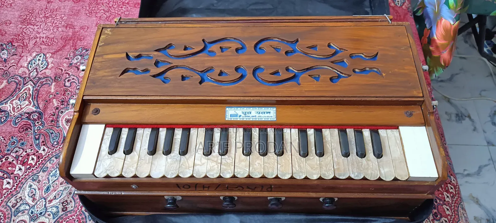 New Harmonium