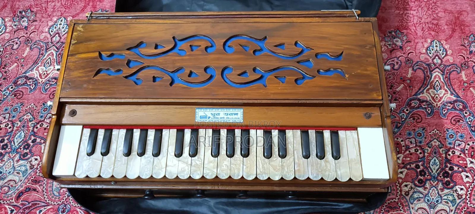 New Harmonium