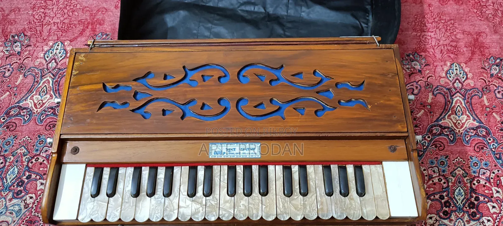 New Harmonium