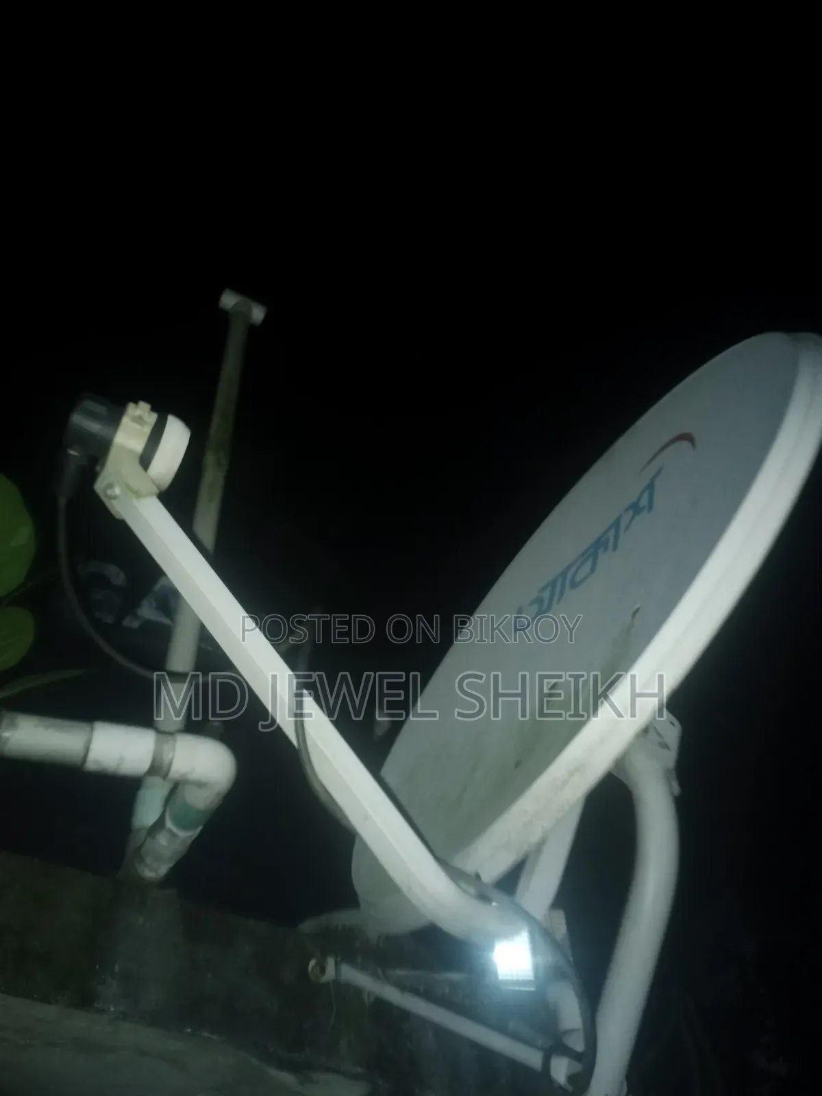 Akash DTH Full Setup