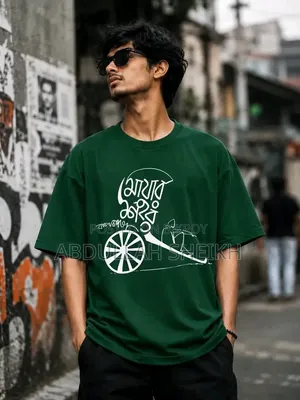 Customize Like It's Your Favourite T-Shirt
