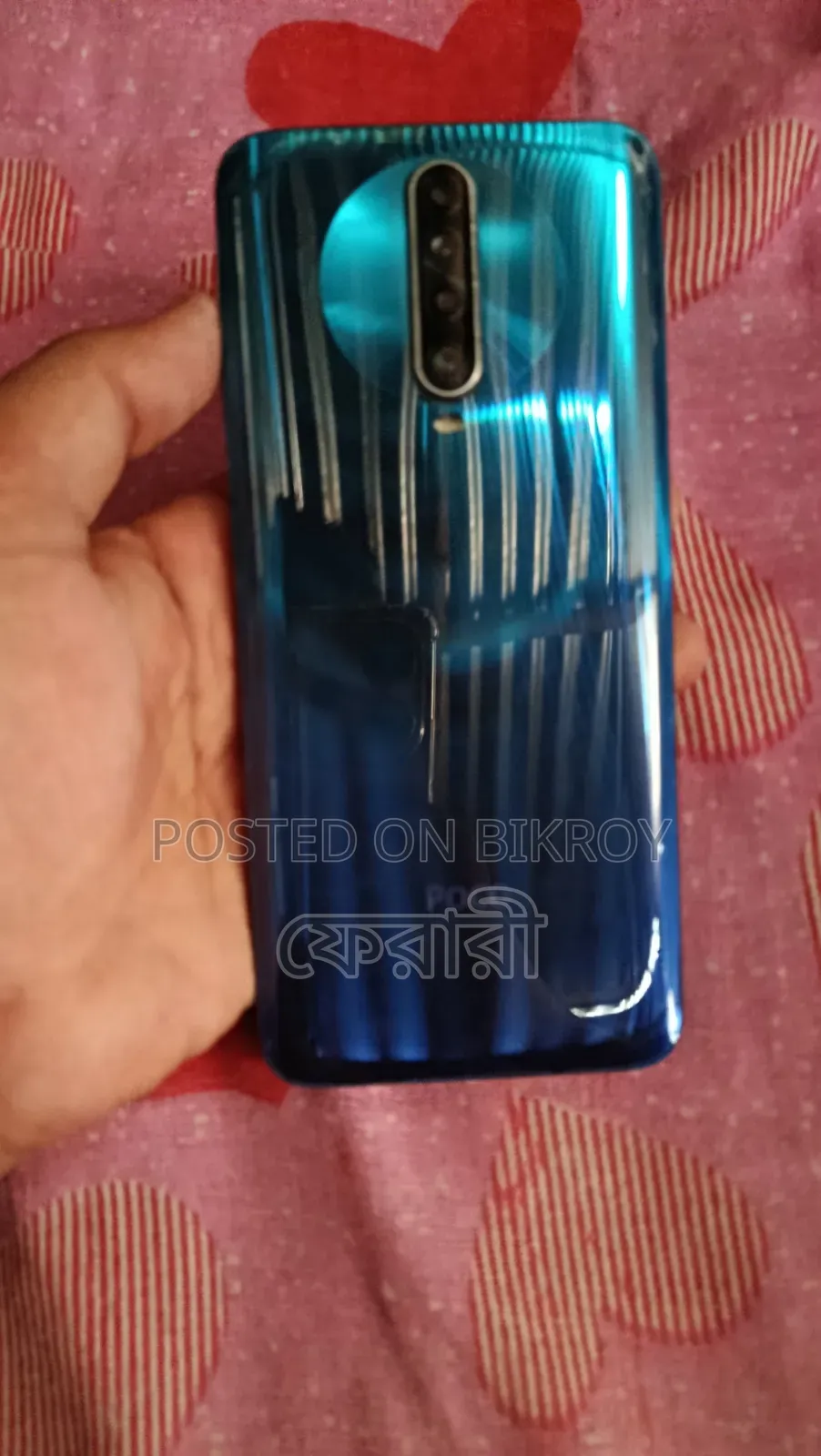 শাওমি পোকোফোন এক্স২ ১২৮ জিবি নীল
