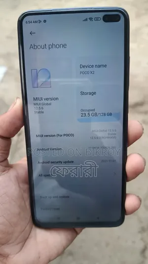 শাওমি পোকোফোন এক্স২ ১২৮ জিবি নীল