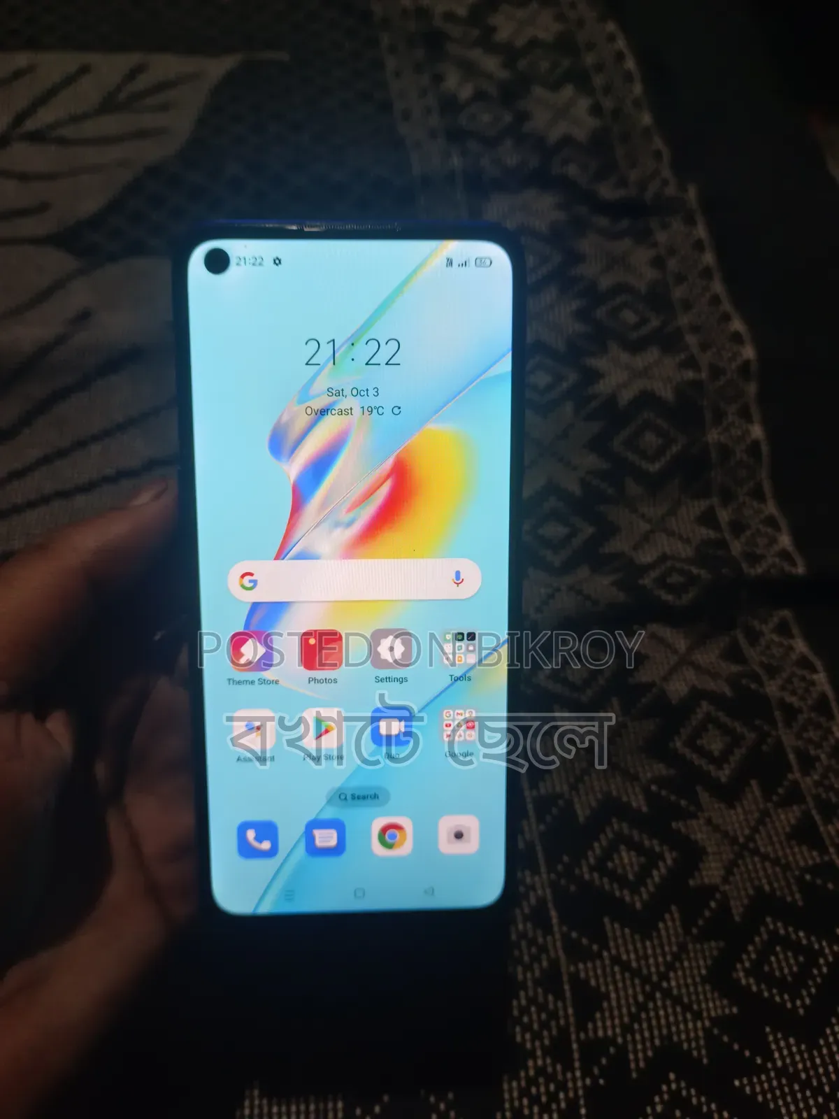 Oppo A54 128 GB