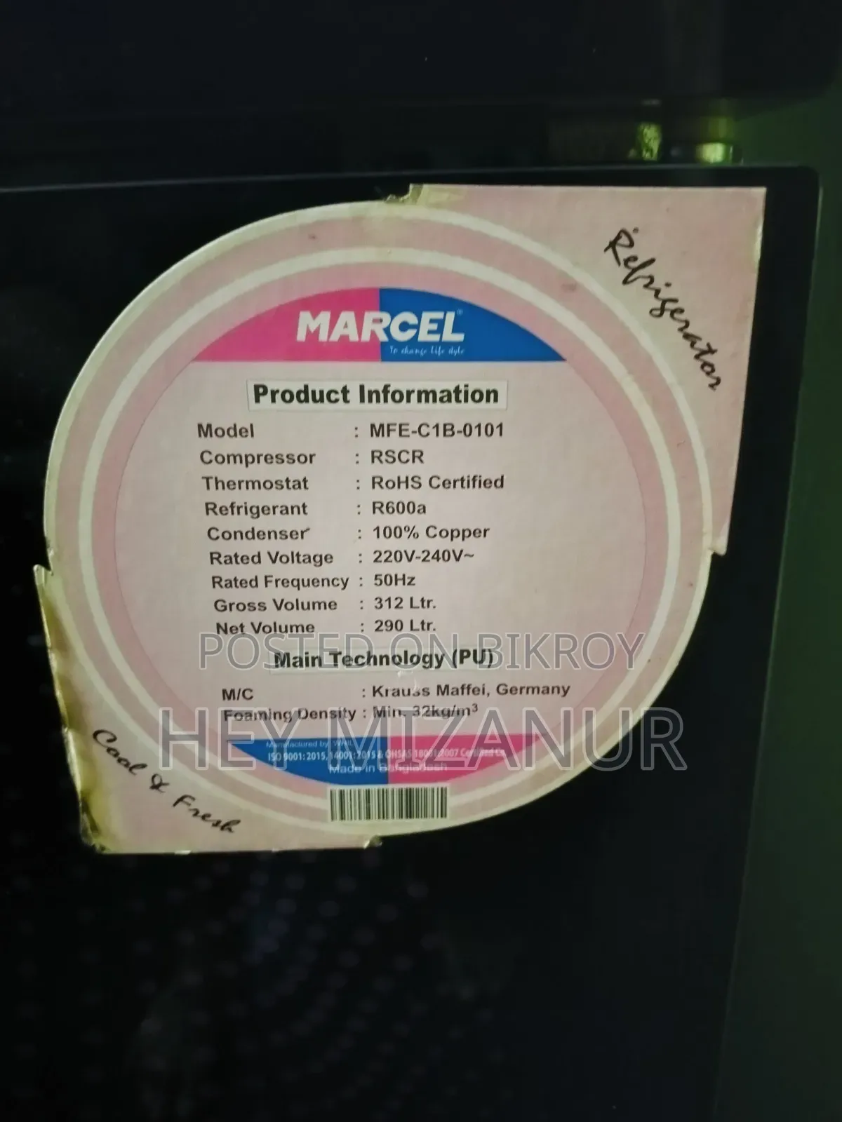 মার্সেল ২৯০ লিটার ফ্রিজ বিক্রি হবে