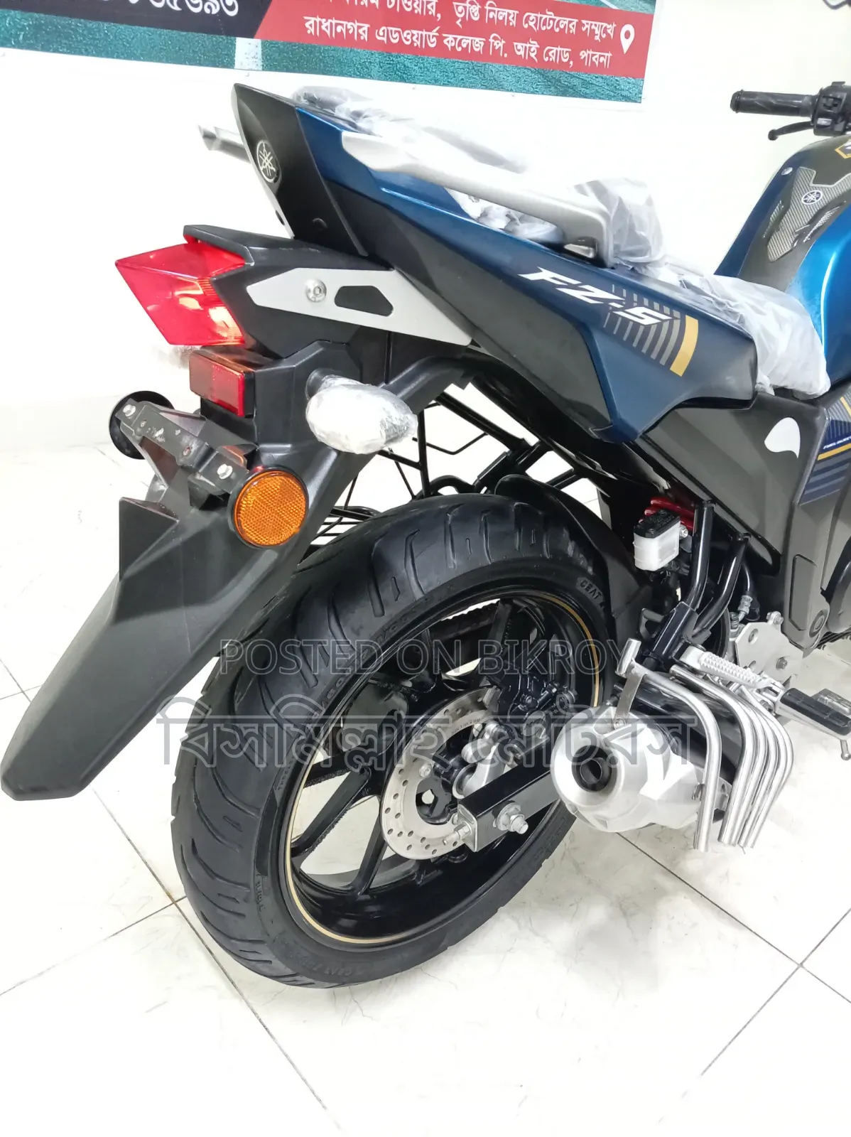 Yamaha FZS V2 2025 Blue