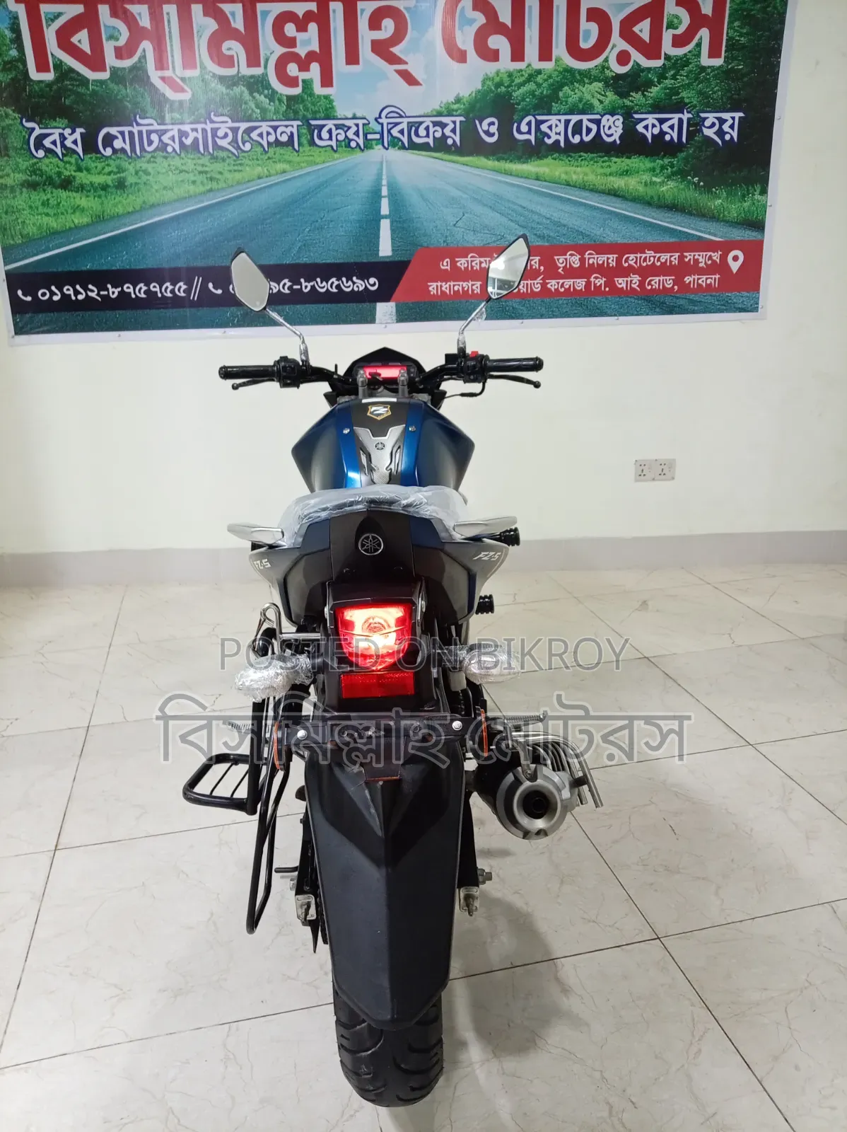 Yamaha FZS V2 2025 Blue