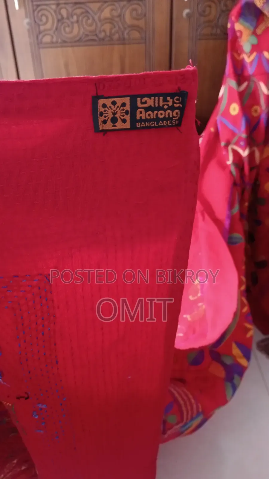 আড়ং নকশি কাঁথা
