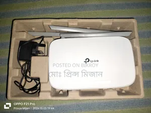 টিপি লিংক রাউটার