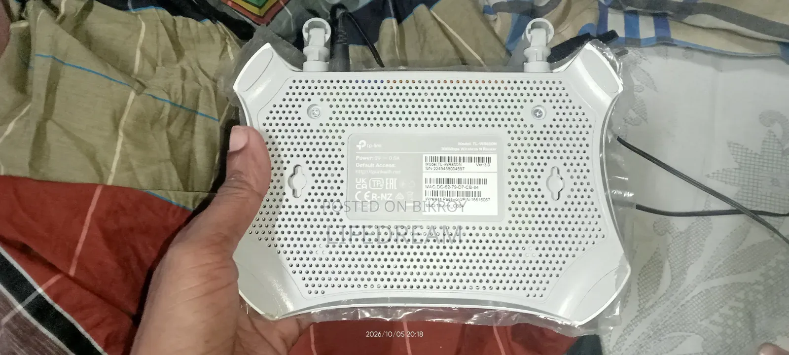 টিপি লিংক ৮৫০এন