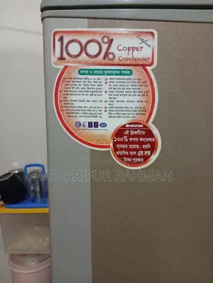 কম দামে একটি ফ্রিজ ওয়াল্টন