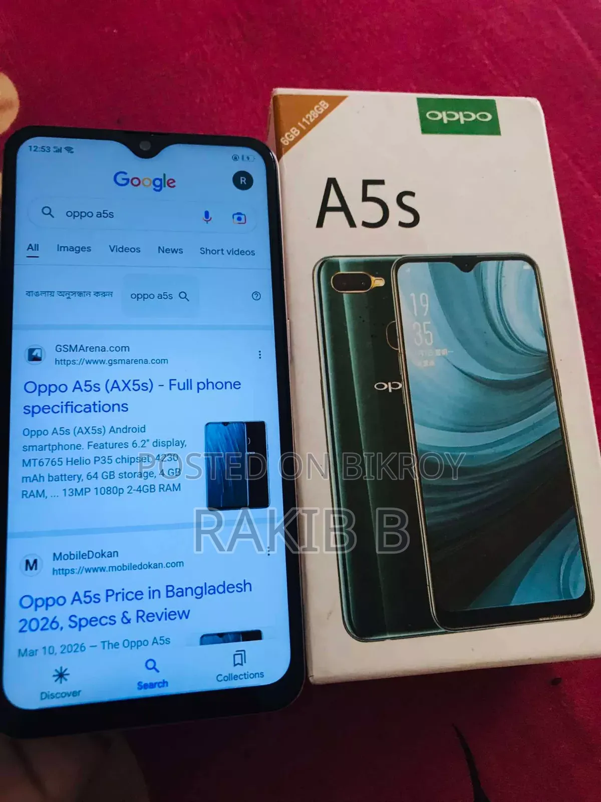 অপো এ৫এস / এএক্স৫এস ১২৮ জিবি পার্পল
