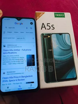 অপো এ৫এস / এএক্স৫এস ১২৮ জিবি পার্পল