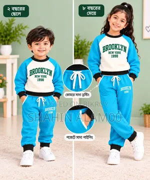 Kids Stylish Sweatshirt Set