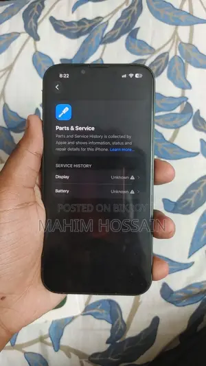 অ্যাপল আইফোন ১৩ ১২৮ জিবি সবুজ