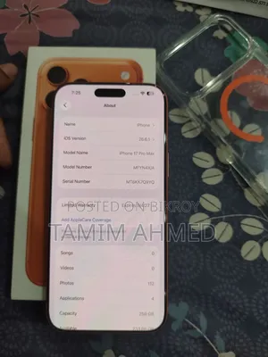 অ্যাপল আইফোন ১৭ প্রো ম্যাক্স ২৫৬ জিবি অরেঞ্জ
