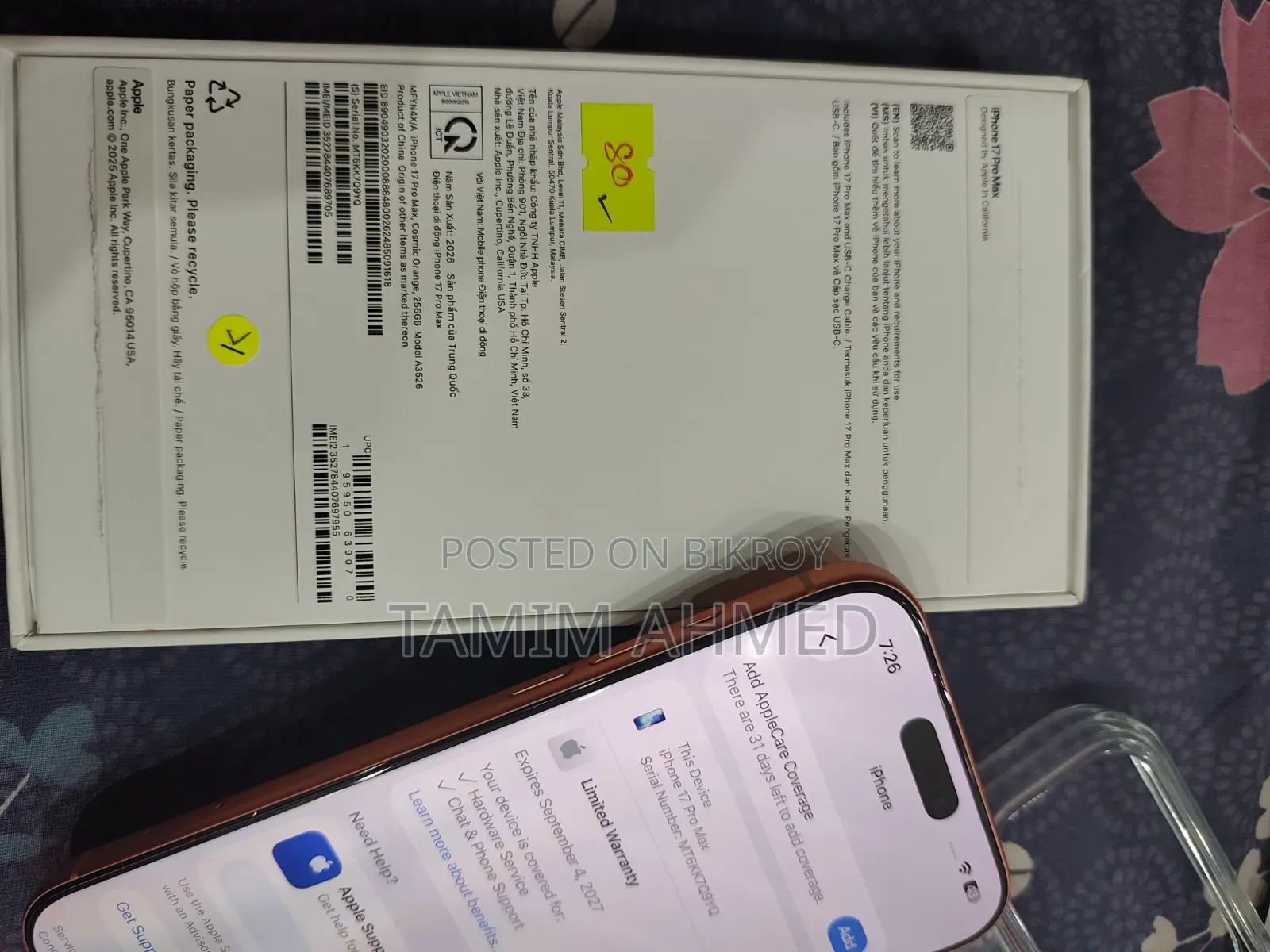 অ্যাপল আইফোন ১৭ প্রো ম্যাক্স ২৫৬ জিবি অরেঞ্জ