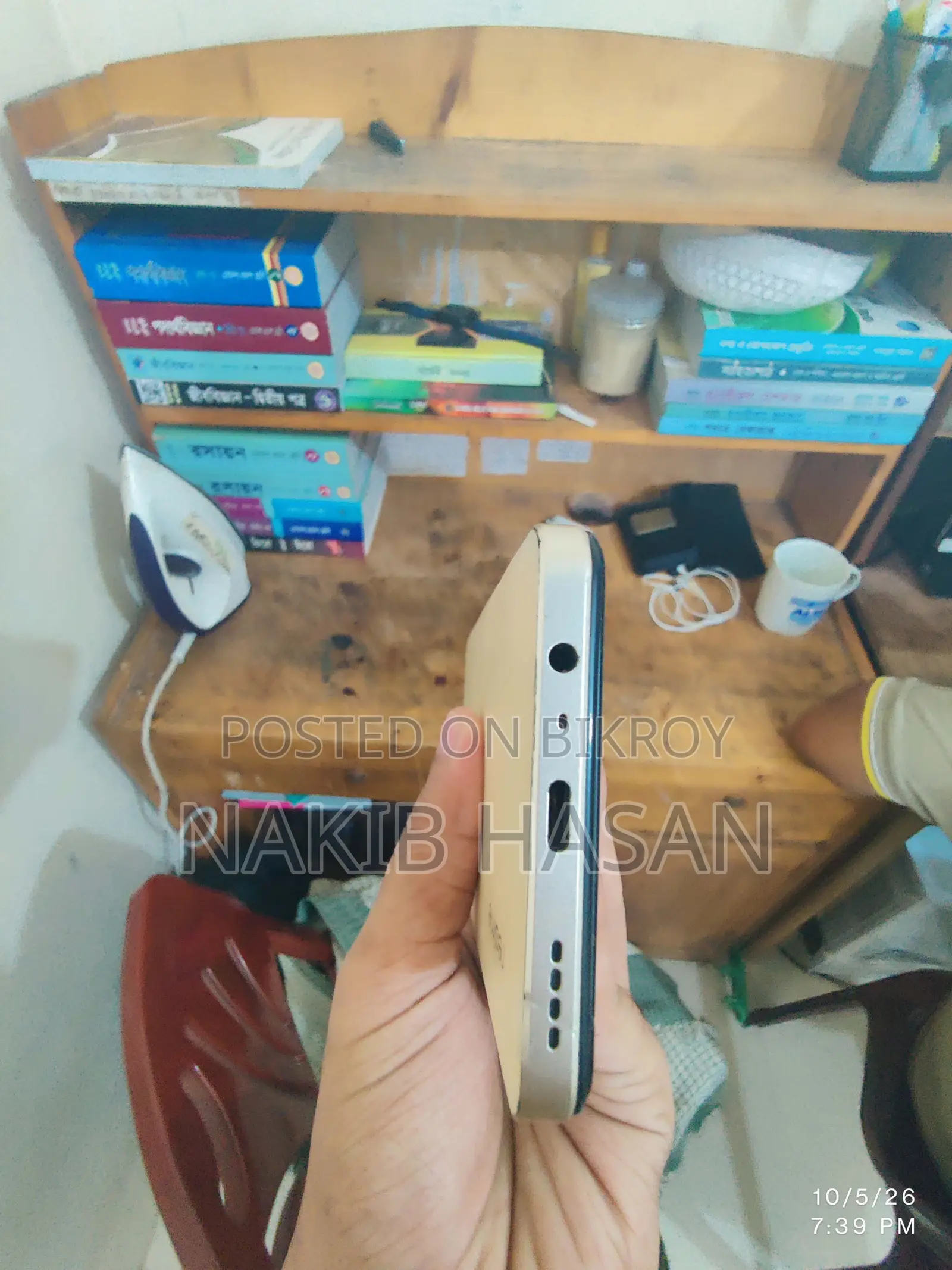 রিয়েলমি নোট ৭০ ১২৮ জিবি রোজ গোল্ড