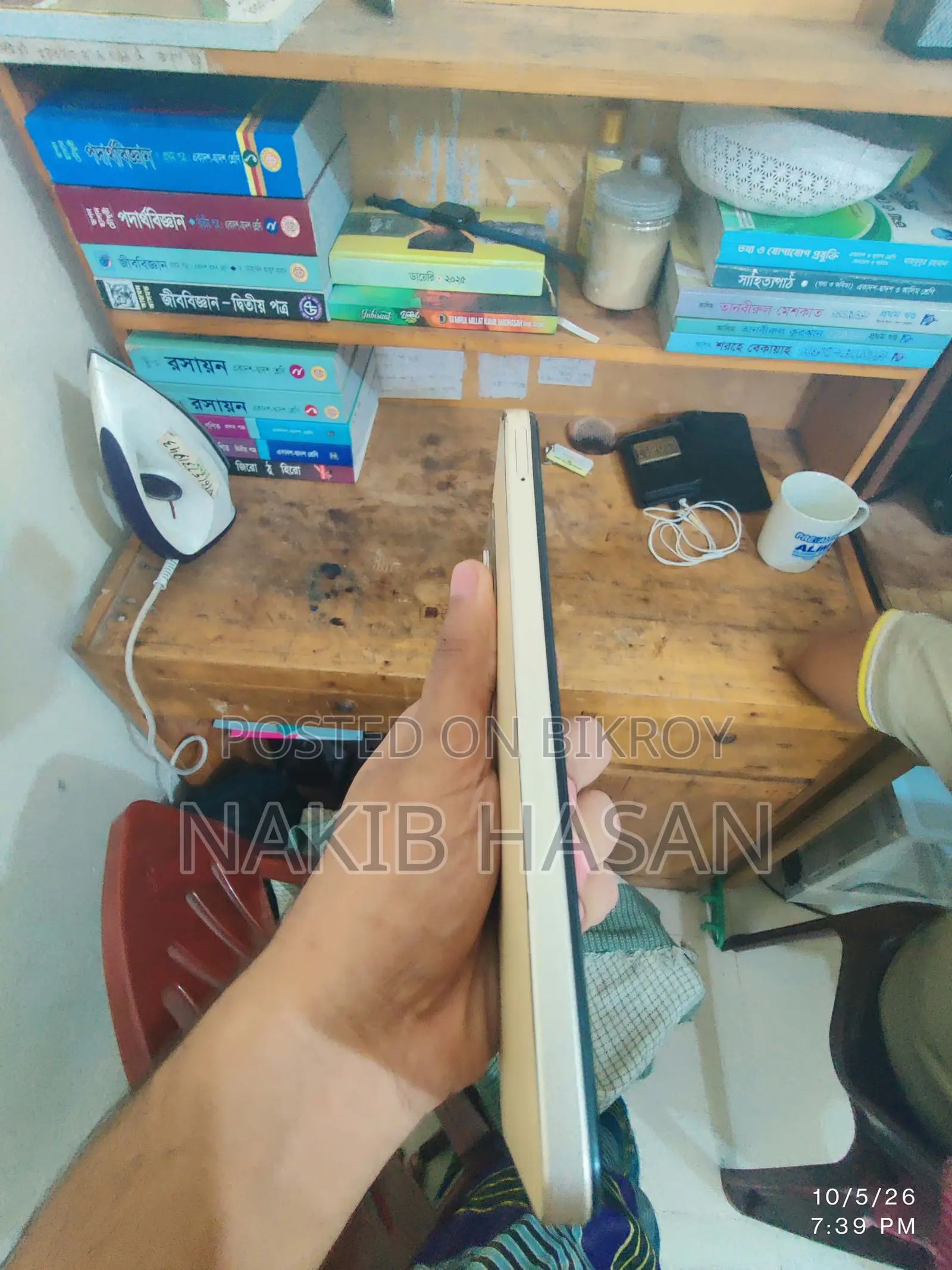 রিয়েলমি নোট ৭০ ১২৮ জিবি রোজ গোল্ড